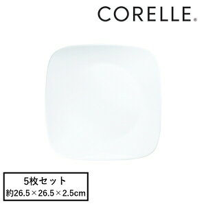 コレール CP-8901 ウインターフロストホワイトスクエア大皿J2213-N 5枚セット【在庫有り】 | コレール スクエア大皿 食器 お皿 スクエア 大皿 スクエア皿 省スペース 丈夫 無地 角型 食洗機対応