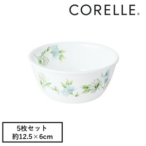 コレール CP-9484 フェアリーフローラ多様ボウルJ426-FFA 5枚セット【在庫有り】 | コレール 多様ボウル 軽量 丈夫 割れにくい オーブン 食器 皿 花柄 省スペース プレート オーブン対応 食洗機対