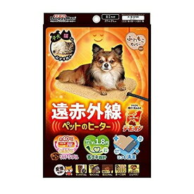 ドギーマン 遠赤外線 ペットのヒーターテキオン ミニ ペット用ヒーター 犬猫用 冬 暖房【在庫有り】