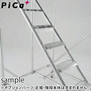 �s�J(Pica)�@�A���~���@�ړ�������ATA�p���i�@1�i�p���i���K�@ATA-A6C