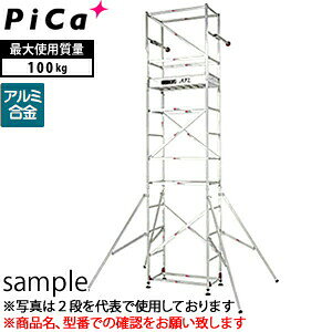 �s�J(Pica) �A���~�� �n�b�X���^���[ ATL-2B [�@�l����]�y�݌ɗL��z�p�C�v������ATL