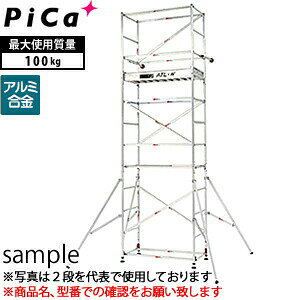 �s�J(Pica) �A���~�� �n�b�X���^���[���C�h�^�C�v ATL-3WB [�@�l����]�y�݌ɗL��z�p�C�v������ATL