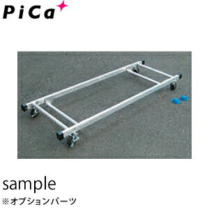 sJ(Pica)@nbX^[pAގ[ԁ@ATL-RDA@[zi]y݌ɗLz