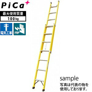 �s�J(Pica)�@FRP���@2�A�͂����@FRP-2L34�@[��^�E�d�ʕ�]