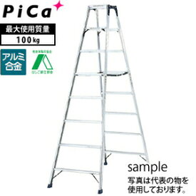 ピカ(Pica)　アルミ合金製　専用脚立　HM-C270　[大型・重量物]