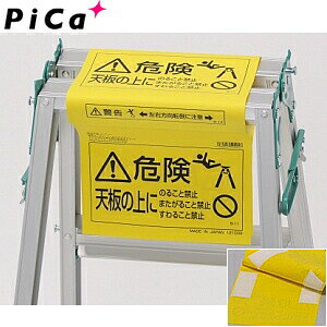 sJ(Pica)@rIvV@rW@SLP-K@700×230mm@[zi]