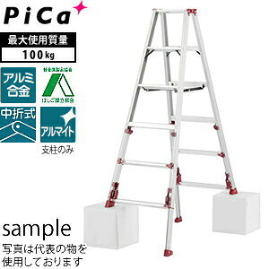 �s�J(Pica) �A���~�� �l�r�A�W���X�g����p�r�� �X�^�b�s�[ SXJ-150A �㕔����^�C�v [�@�l����]
