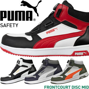 PUMA(�v�[�}) ���S�C FRONTCOURT DISC MID(�t�����g�R�[�g �f�B�X�N �~�b�h) �~�b�h�J�b�g �_�C������ ��ƌC �Z�[�t�e�B�[�V���[�Y�y�݌ɗL��z