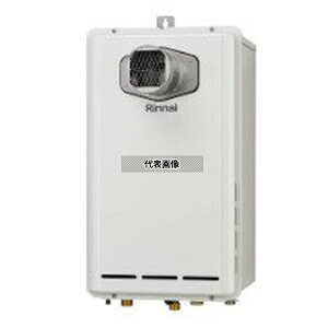 iC(Rinnai) vpKX LP RUX-E2013T(A) p GRW[Y p(I[gXgbv) 20 Ǌ|^ PS [@l]