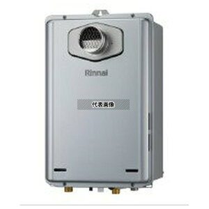 iC(Rinnai) vpKX LP RUX-UE2006T(A) p GRW[Y p(I[gXgbv) 20 Ǌ|^ PSWݒup [@l]