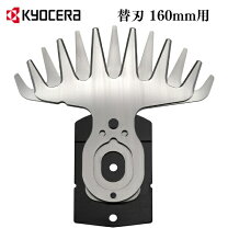 楽天市場】RYOBI ポールバリカン PAB－1610の通販