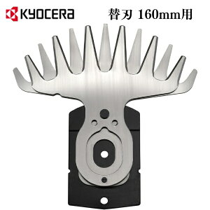 Z([r) 160mmpւn ŐoJpւn p oJu[h 6730907 160mmp ֐ny݌ɗLz