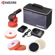 京セラ(リョービ) BRSE-1800L1 充電式サンダポリッシャー +研磨スポンジ2枚 +ウールバフ2枚 BRSE-1800L1…