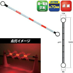 �L�^�����Y�Ɓ@KLB-003�@LED�R�[���o�[�@���d�r�^�C�v�@LED��12��