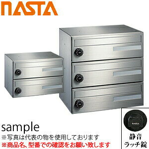 �i�X�^(NASTA) �X�փ|�X�g 2�˗p �É����b�`�� �w�����F1�x MB403S-2R