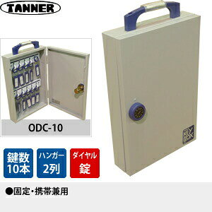 cӋHƏ(TANNER)@_CL[{bNX([)@ODC-10@L[nK[F@10{|^Cv@ŒEgьp