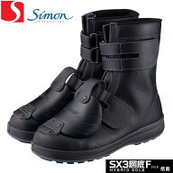 ＼シモン｜まとめ買い2点以上クーポン対象商品／シモン　安全靴　WS38黒樹脂甲プロ　D-1　長編上靴　ウォ…
