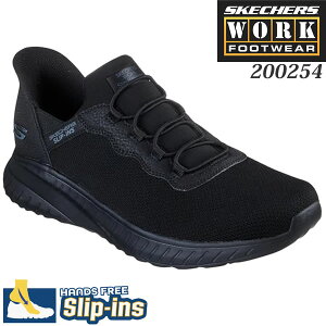 スケッチャーズ(SKECHERS) ワークシューズ 200254 スリップインズ スクワッド カオス SR スティヴィグ メンズ ブラック 25.0〜28.0cm 安全靴 作業靴 2E相当 防滑 耐電 SQUAD CHAOS SR-STIVIG【在庫有り】