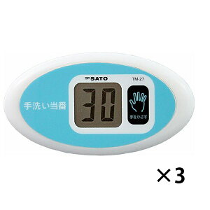 vʊ(SATO) m[^b`^C}[ TM-27 3 1707-20 􂢉qǗ 􂢓ԁy݌ɗLz