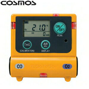 新コスモス XOC-2200 酸素一酸化炭素検知器