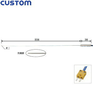 �J�X�^��(CUSTOM) LK-700 �Z���T�v���[�u(�M�d��)