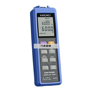 日置電機(HIOKI) CM7290(KOUSEI) ディスプレイユニット(メーカー校正書類付き/宛名記載なし