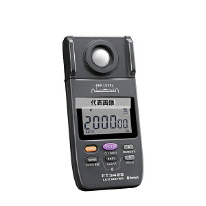 日置電機(HIOKI) FT3425(KOUSEI) 照度計(メーカー校正書類付き/宛名記載なし