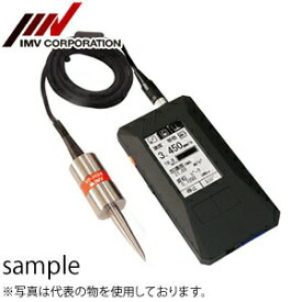 アイエムブイ(IMV) VM-3024H 振動計測装置 スマートバイブロ 中域測定用 ハイエンドタイプ