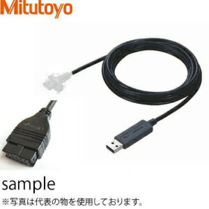 楽天市場】ミツトヨ(Mitutoyo) USB-ITN-D(06AFM380D) USBインプット 