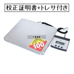 �V�������� �f�W�^����͂��� 100kg �u���� ����ؖ��ȊO�p �Z���ؖ���+�g���T�r���e�B�̌n�}�t(�O���Z��) 70108-GK