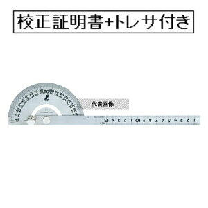 �V�������� �v���g���N�^�[ NO.101 �V���o�[��120�Ɩڐ�15cm�a�t�Œ�l�W �Z���ؖ���+�g���T�r���e�B�̌n�}�t(�O���Z��) SL-P-101-GK