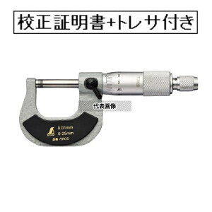 �V�������� �}�C�N�����[�^�[ 0�`25mm �Z���ؖ���+�g���T�r���e�B�̌n�}�t(�O���Z��) 78935-GK