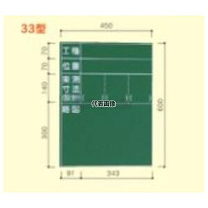 �啽�Y�� �ϐ����� T-33 [�@�l����]