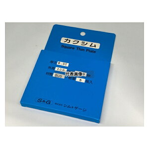 �V��&�Q�[�W SUS�J�N�V�� 0.80X100X100-2P