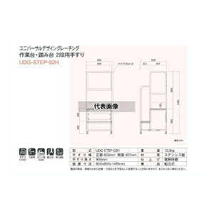 JO jo[TfUCO[`O ƑEݑ 2ip肷 0 UDG-STEP-02H [@l]