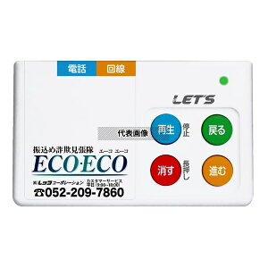 bcER[|[V Uߍ\ECOECO L-FMS-ECO