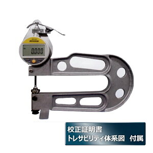 ���萻�쏊 �f�W�^���V�b�N�l�X�Q�[�W �Z���ؖ���+�g���T�r���e�B�t(���[�J�[�Z��) JAN-255-MK