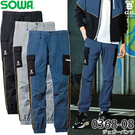 ＼桑和｜まとめ買いクーポン対象商品／桑和(SOWA) 0368-08 G.G. ジョガーパンツ カラー3色 サイズ：S〜4L メンズ 作業着 作業服 ストレッチ 接触冷感 消臭