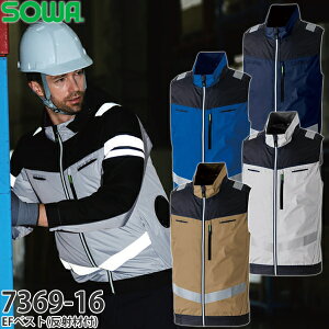 Ka(SOWA) 7369-16 EFxXg(ˍޕt) (EFÂ) J[4F TCYFS`8L 󒲃EFA ƒ ƕ ՔM UVJbg ˍ tn[lXΉ EFEFA