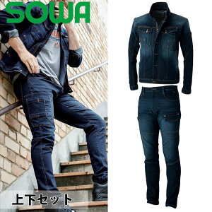 桑和(SOWA)上下セット 5883&5888 長袖ブルゾン&カーゴパンツ カラー:ブルーブラック×ブルーブラック サイズ:S〜6L 作業着・作業服