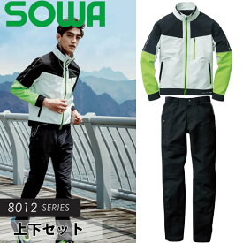 ＼桑和｜まとめ買いクーポン対象商品／桑和(SOWA) 上下セット 8012-00&8012-08 長袖ブルゾン＆カーゴパンツ カラー：ライトグリーン×ブラック S〜6L/70〜130 作業着・作業服