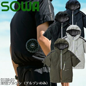 Ka(SOWA) 0129-01 EFpu]iu]̂݁jP[ut IׂJ[F4F TCYFS`6L 󒲕EYEƒEƕ sowa-0129-01