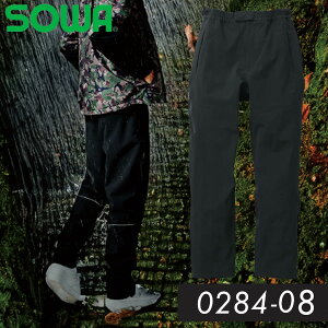桑和(SOWA)0284-08 防水防寒カーゴパンツ カラー:ブラック サイズ:S〜6L 防寒・防水・作業着・作業服 ・キャンプ