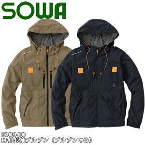 Ka(SOWA) 0309-00 tn[lXΉ EFpu]iu]̂݁j IׂJ[F2F TCYFS`6L 󒲕EYEƒEƕ sowa-0309-00