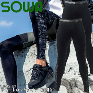 Ka(SOWA) 0585-47 T|[gO^Cc IׂJ[F2F TCYFS`4L ^CcEYEƒEƕ sowa-0585-47