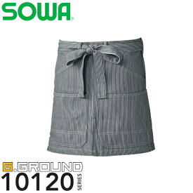 ＼桑和｜まとめ買いクーポン対象商品／桑和(SOWA) 10120 ショートエプロン(腰巻き) ブルー ワークエプロン・ガーデニング・作業用・作業着・作業服・ユニフォーム