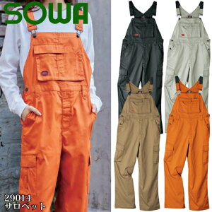 Ka(SOWA) 29014 Tybg IׂJ[F4F TCYFSS`6L I[o[I[EYEfB[XEƒEƕ sowa-29014