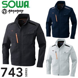 ＼桑和｜まとめ買いクーポン対象商品／桑和(SOWA) 743 長袖ブルゾン 選べるカラー：3色 サイズ：S〜6L 日本製・作業着・作業服