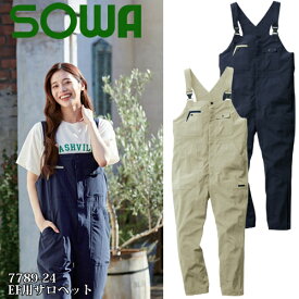 ＼桑和｜まとめ買いクーポン対象商品／桑和(SOWA) 7789-24 EF用サロペット（サロペットのみ） 選べるカラー：2色 サイズ：S〜4L 空調ウェア・メンズ・作業着・作業服