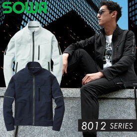 ＼桑和｜まとめ買いクーポン対象商品／桑和(SOWA) 8012-10 長袖ブルゾン カラー：2色 サイズ：S〜6L 防寒・作業着・作業服 ・キャンプ